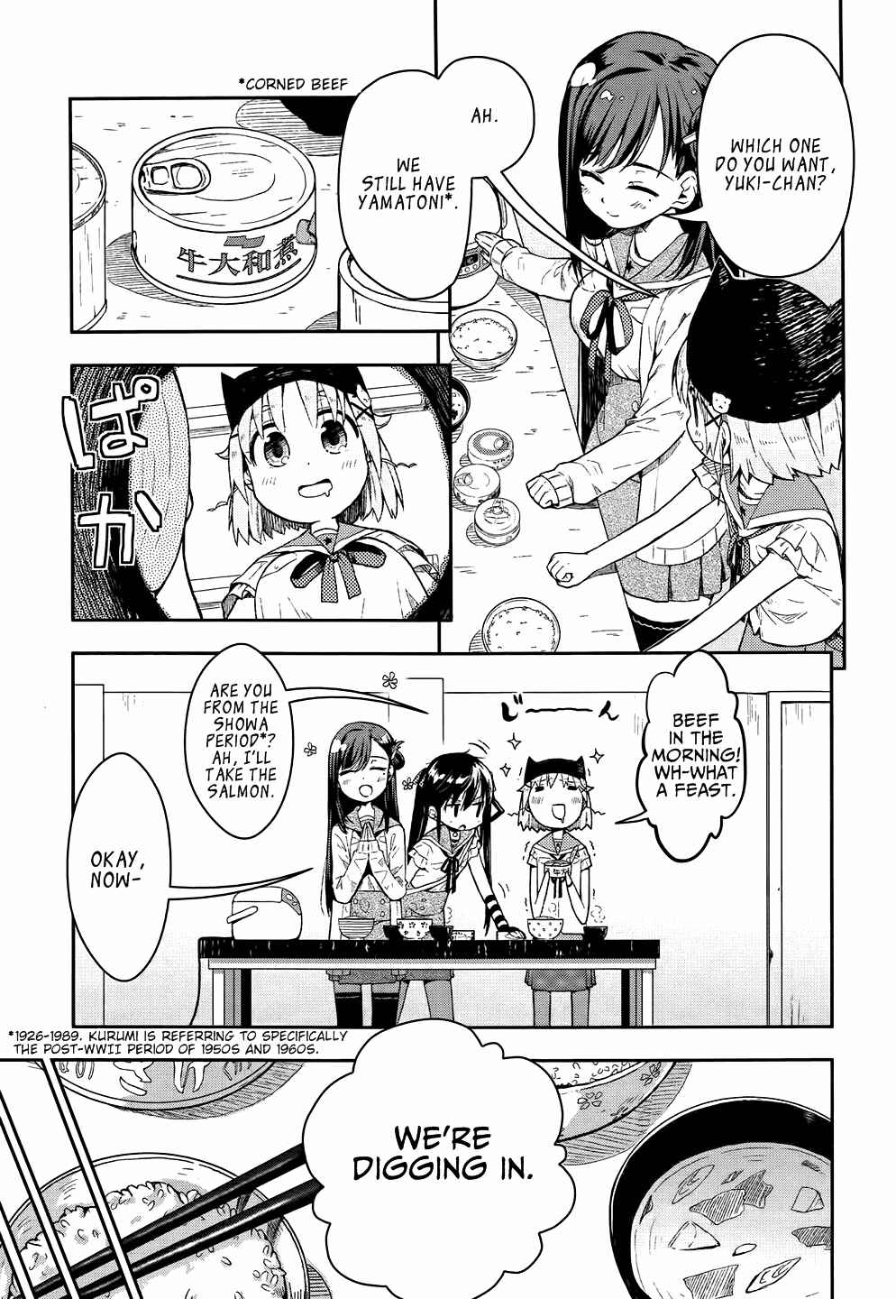 Gakkou-gurashi! Chapter 8 - Page 8