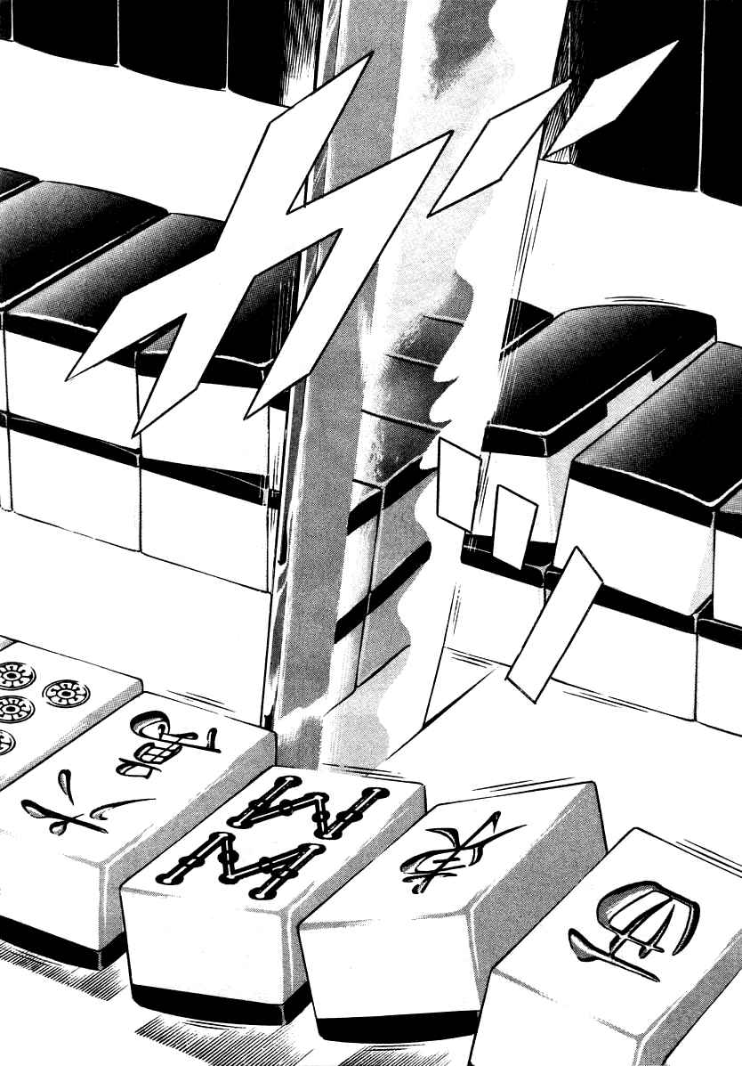 The Calling Dragon Chapter 18 - Page 13