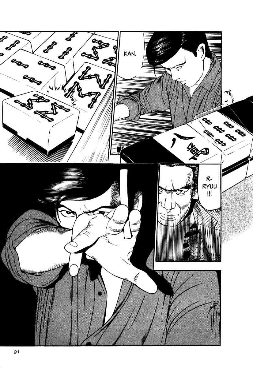 The Calling Dragon Chapter 18 - Page 24