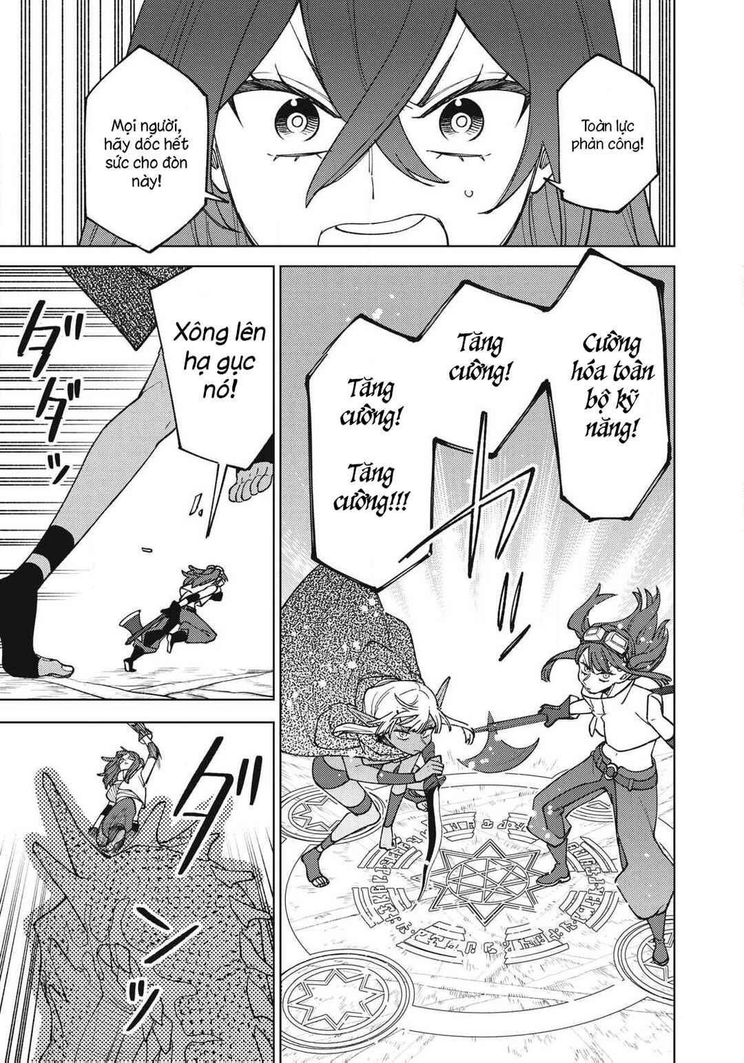 S-Rank Party Kara Kaikosareta "Jugushi" ~"Noroi no Item" Shika Tsukuremasen ga, Sono Seinou wa Artifact-kyuu nari......!~ Chapter 42.3 - Page 10