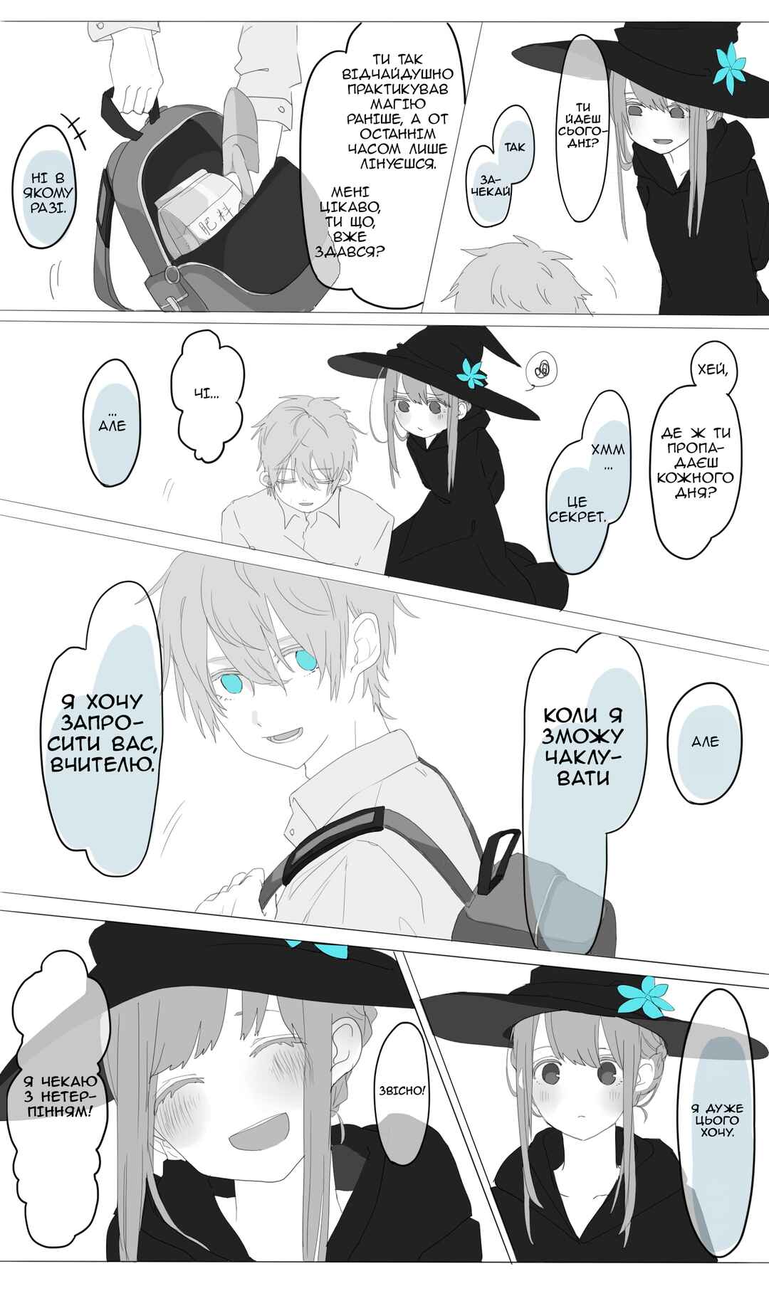 Let's Meet at the Witches' Gathering Chapter 5 - Page 2