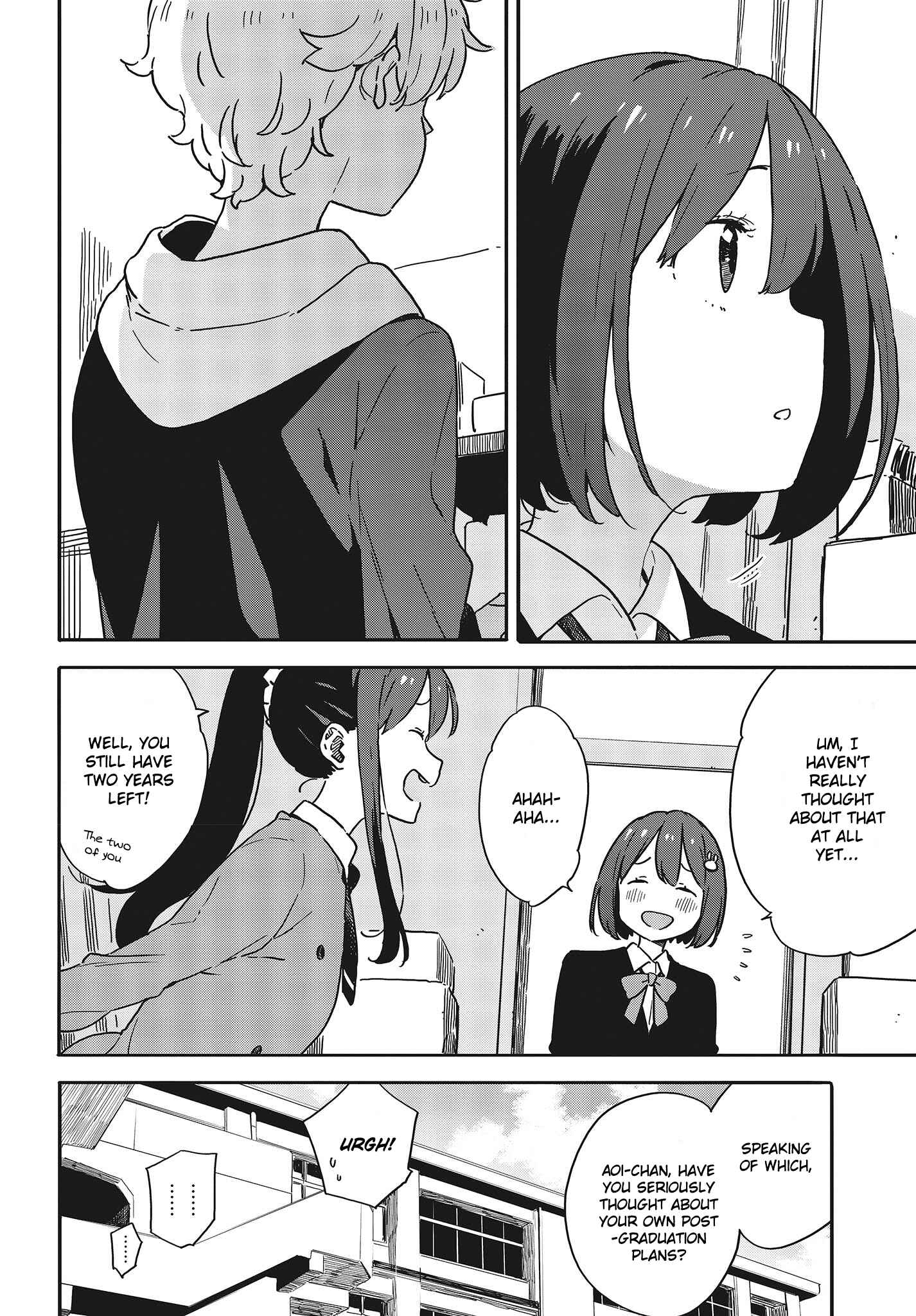 Kono Bijutsubu ni wa Mondai ga Aru! Chapter 94 - Page 18