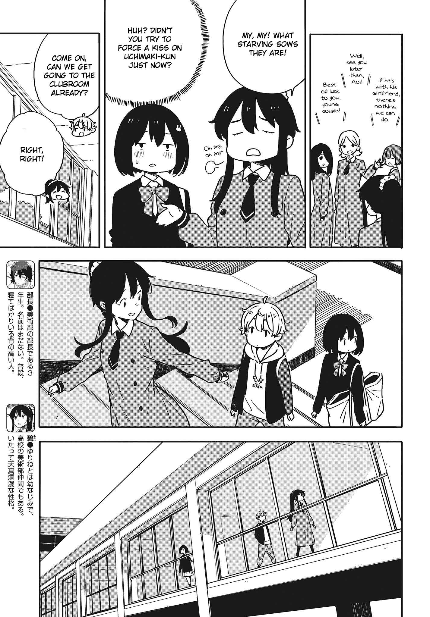 Kono Bijutsubu ni wa Mondai ga Aru! Chapter 94 - Page 9