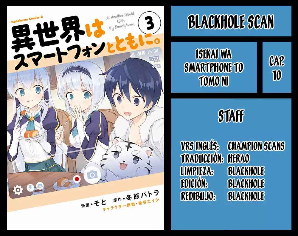 Isekai wa Smartphone to Tomo ni Chapter 10 - Page 1