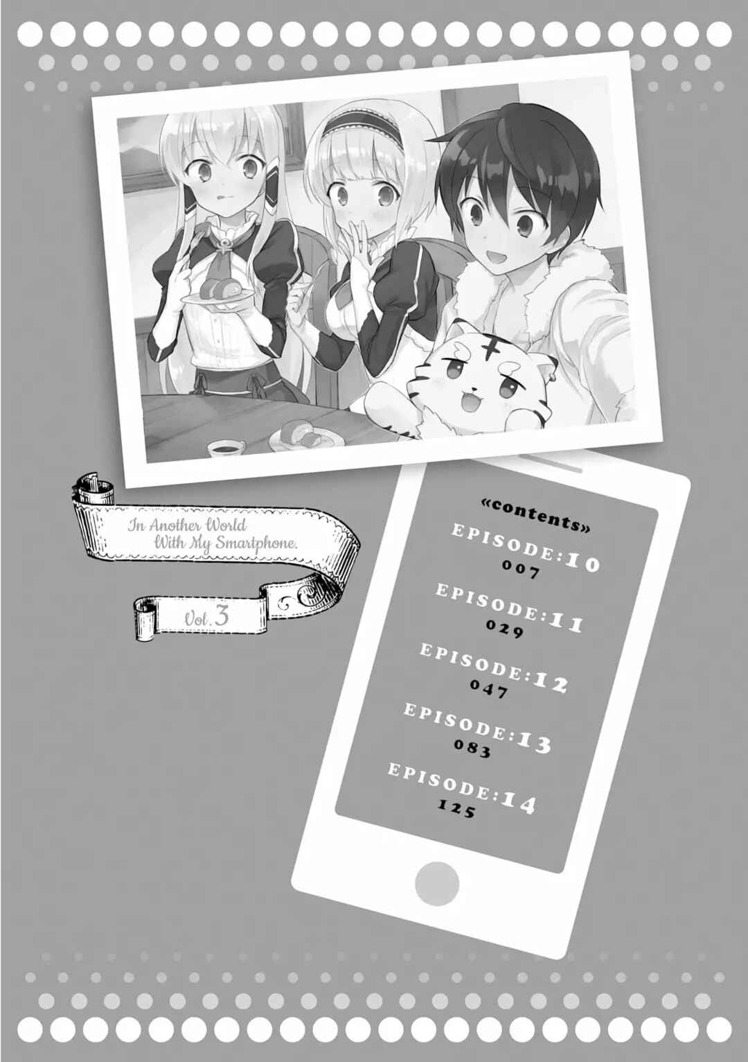 Isekai wa Smartphone to Tomo ni Chapter 10 - Page 5