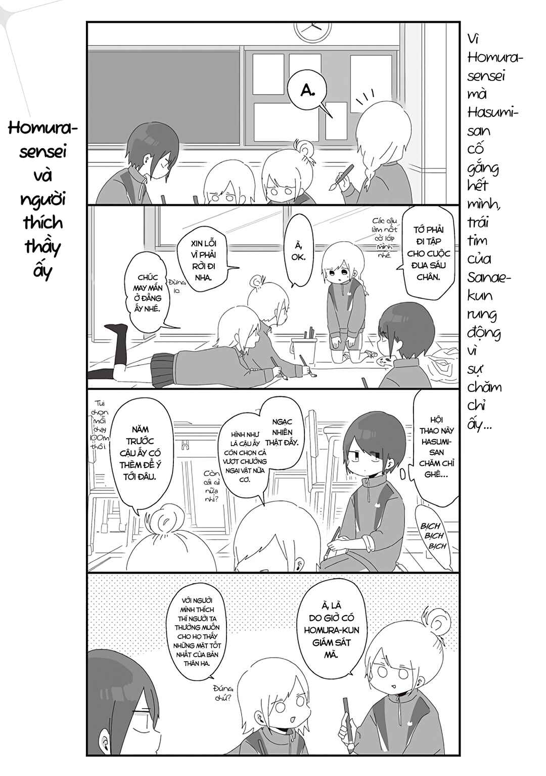 Homura-sensei Is Probably Unpopular Chapter 36 - Page 2