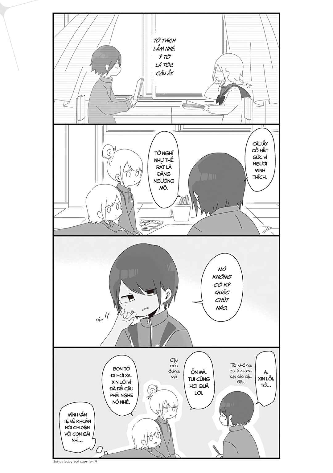 Homura-sensei Is Probably Unpopular Chapter 36 - Page 4