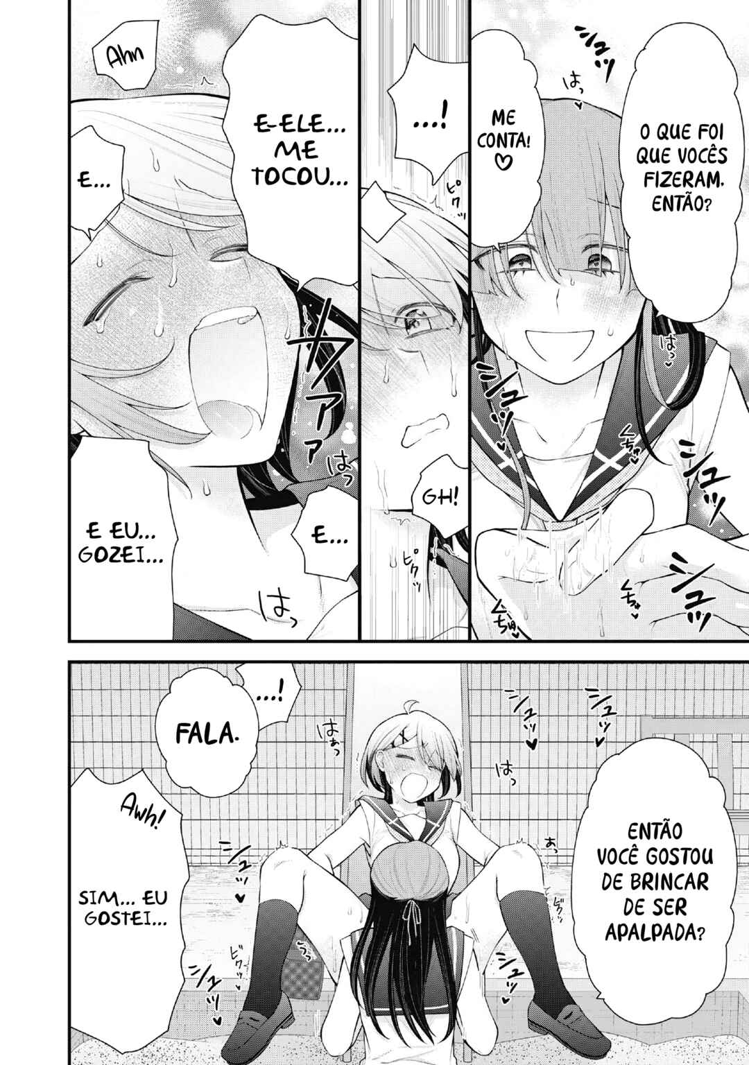 Anata no Imouto Chapter 12 - Page 12