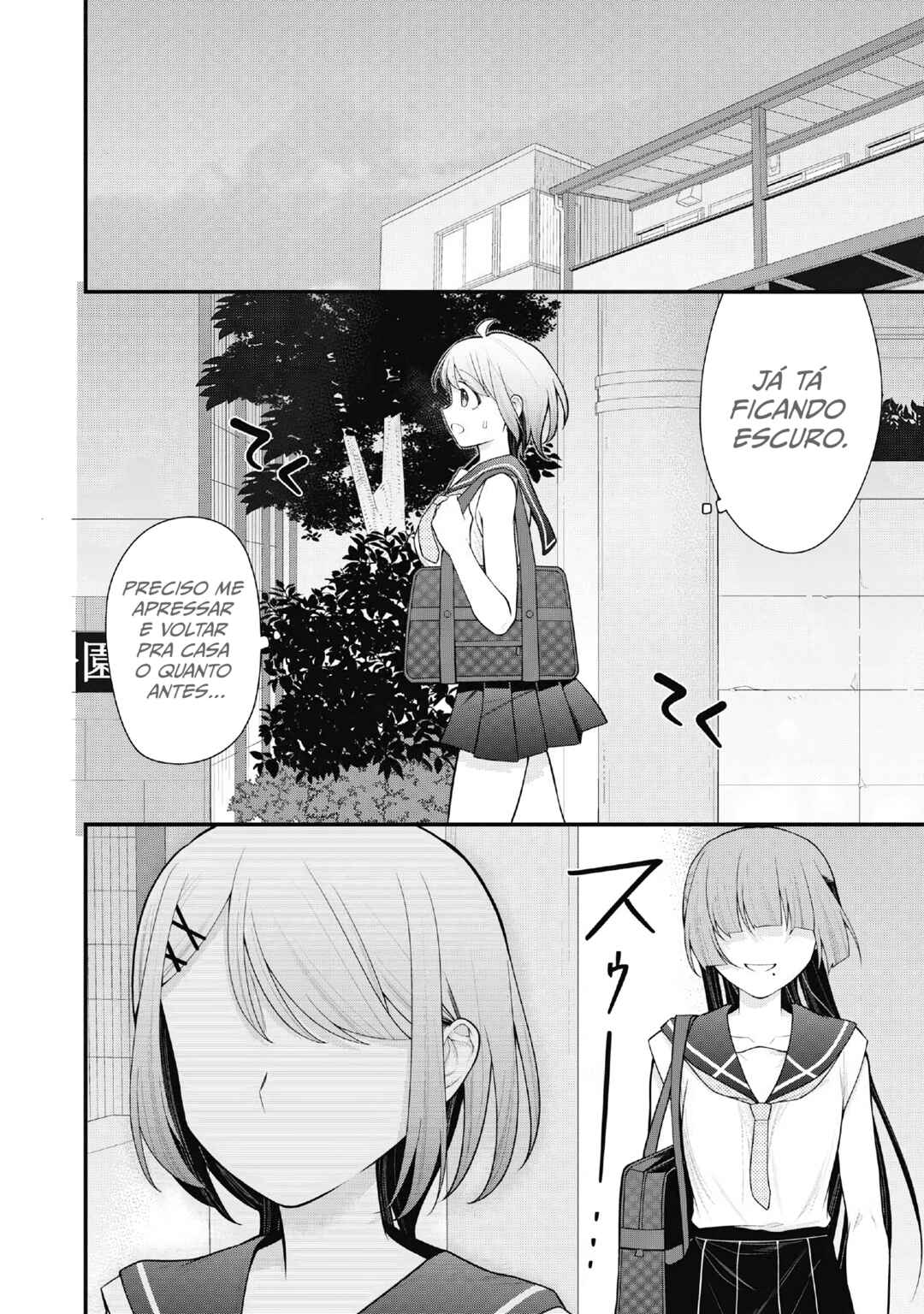 Anata no Imouto Chapter 12 - Page 2