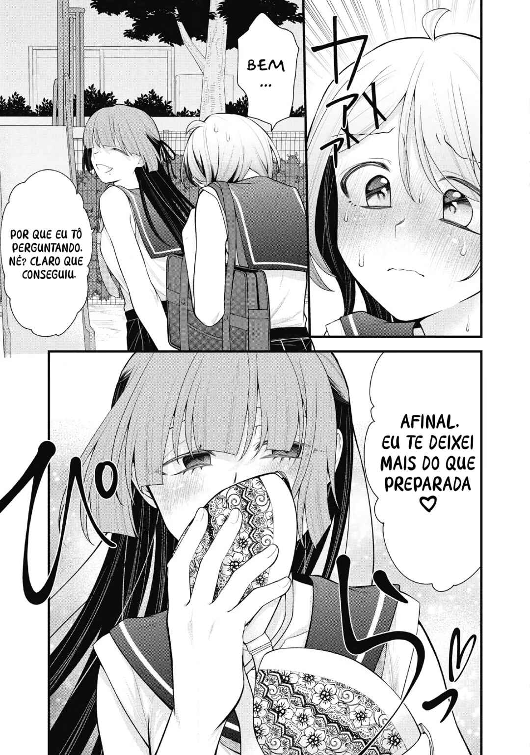 Anata no Imouto Chapter 12 - Page 5