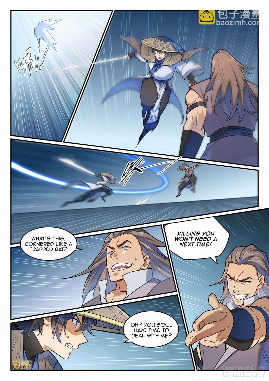 Bǎiliàn Chéngshén Chapter 1226 - Page 5