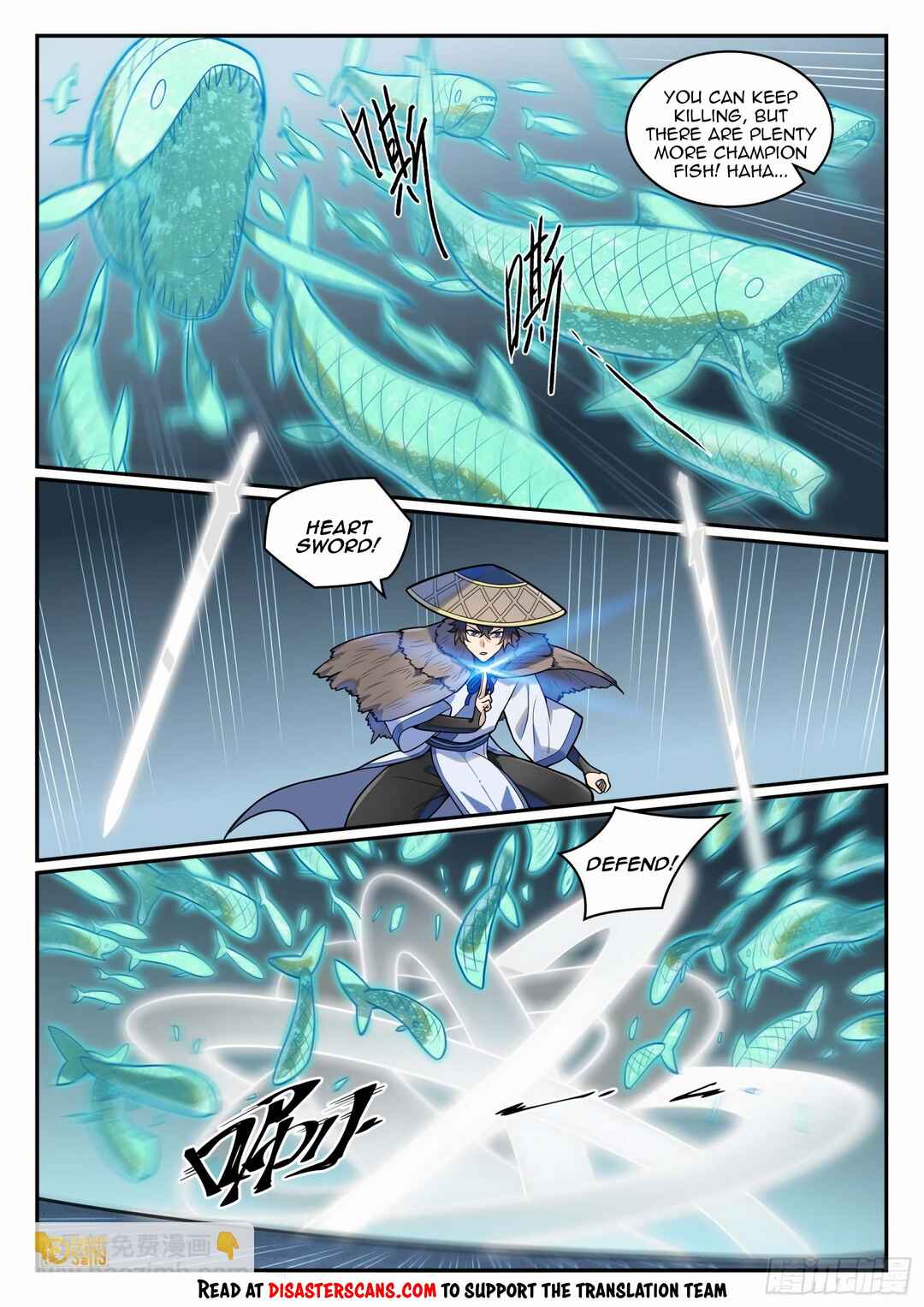 Bǎiliàn Chéngshén Chapter 1226 - Page 7
