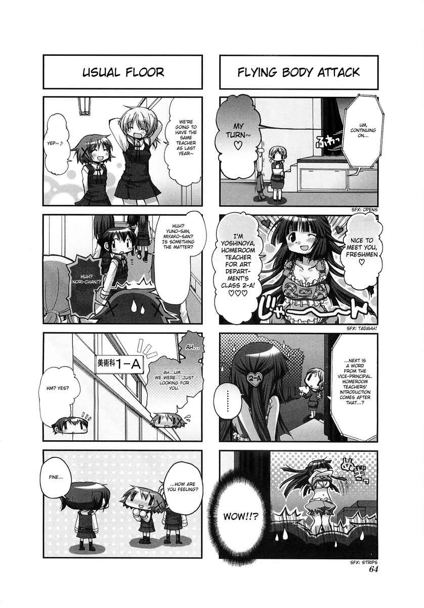 Hidamari Sketch Chapter 48 - Page 2