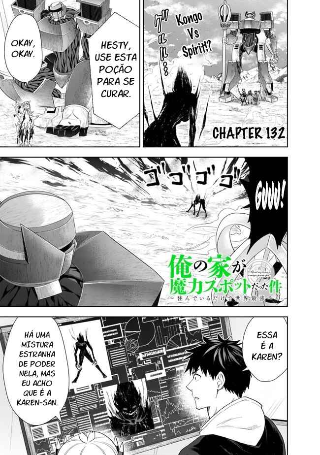 Ore no Ie ga Maryoku Spot datta Ken: Sundeiru dake de Sekai Saikyou Chapter 132 - Page 2