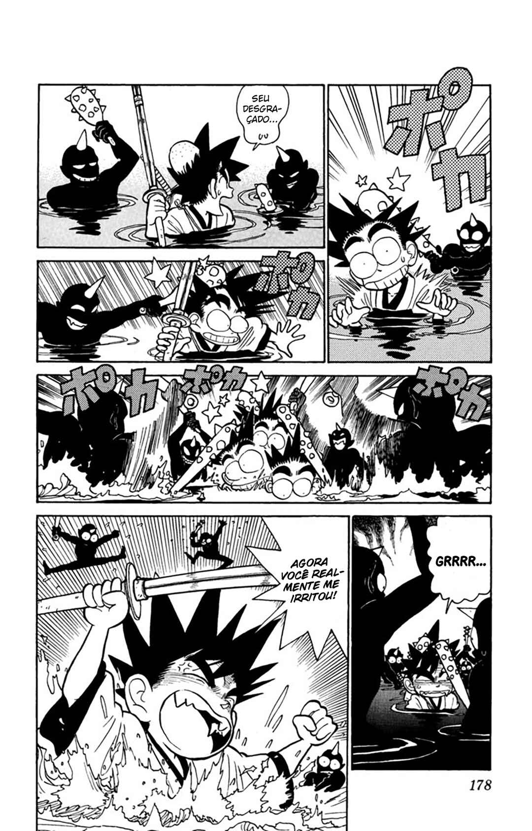 Yaiba! Chapter 19 - Page 13