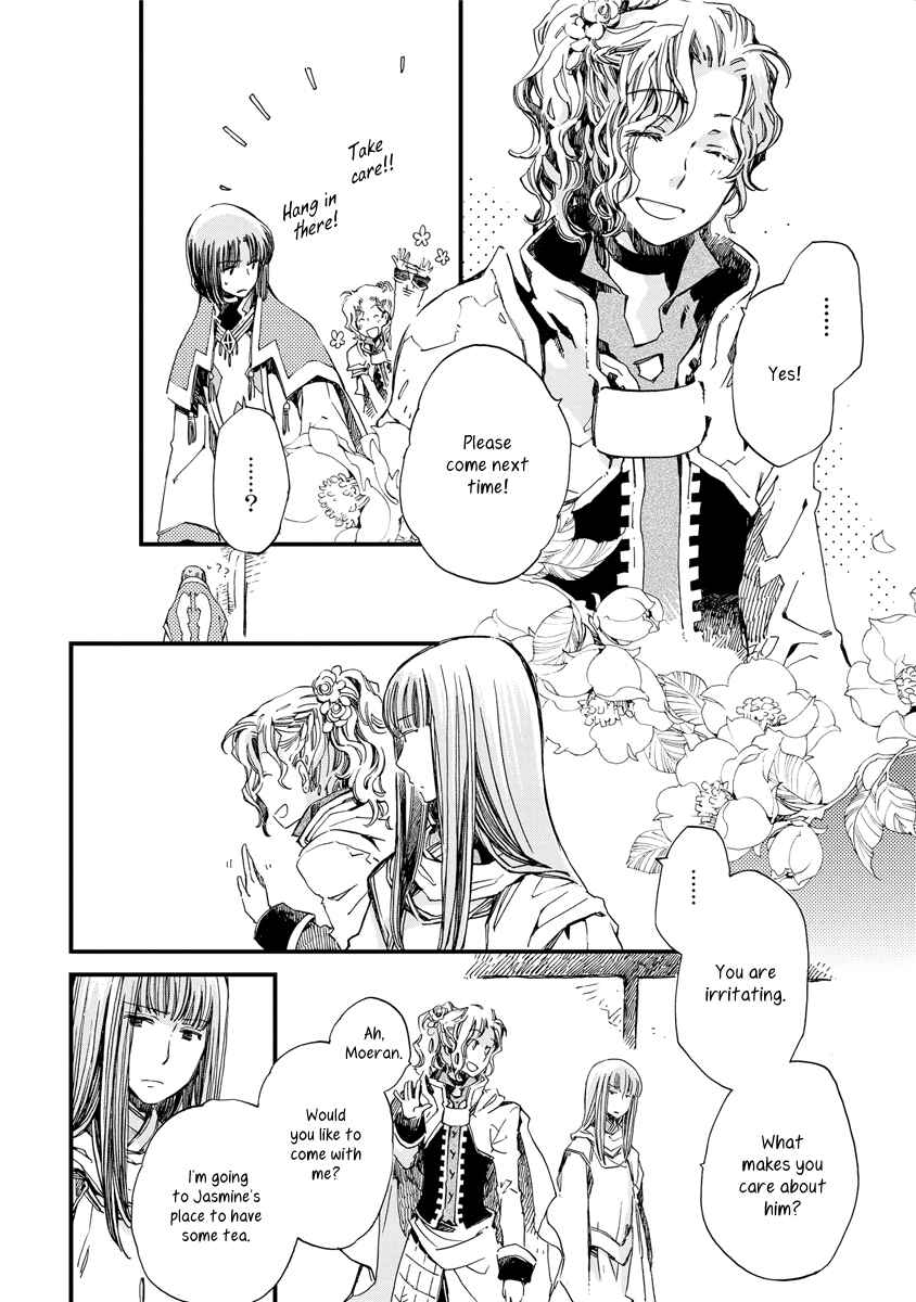 Aruosumente Chapter 30 - Page 15