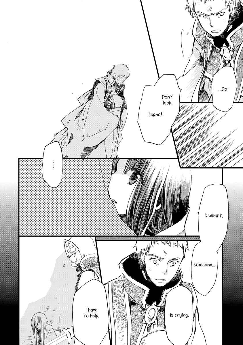 Aruosumente Chapter 30 - Page 19