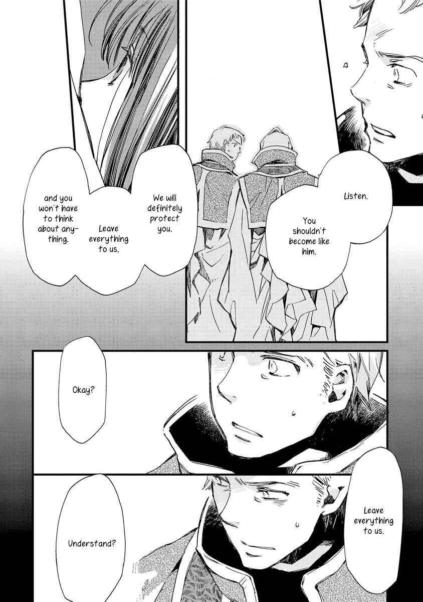 Aruosumente Chapter 30 - Page 21