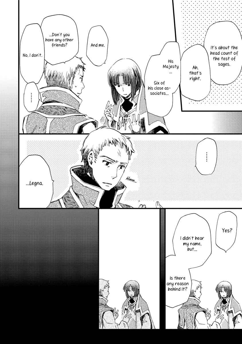 Aruosumente Chapter 30 - Page 23