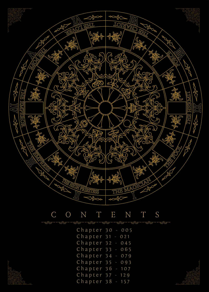 Aruosumente Chapter 30 - Page 5
