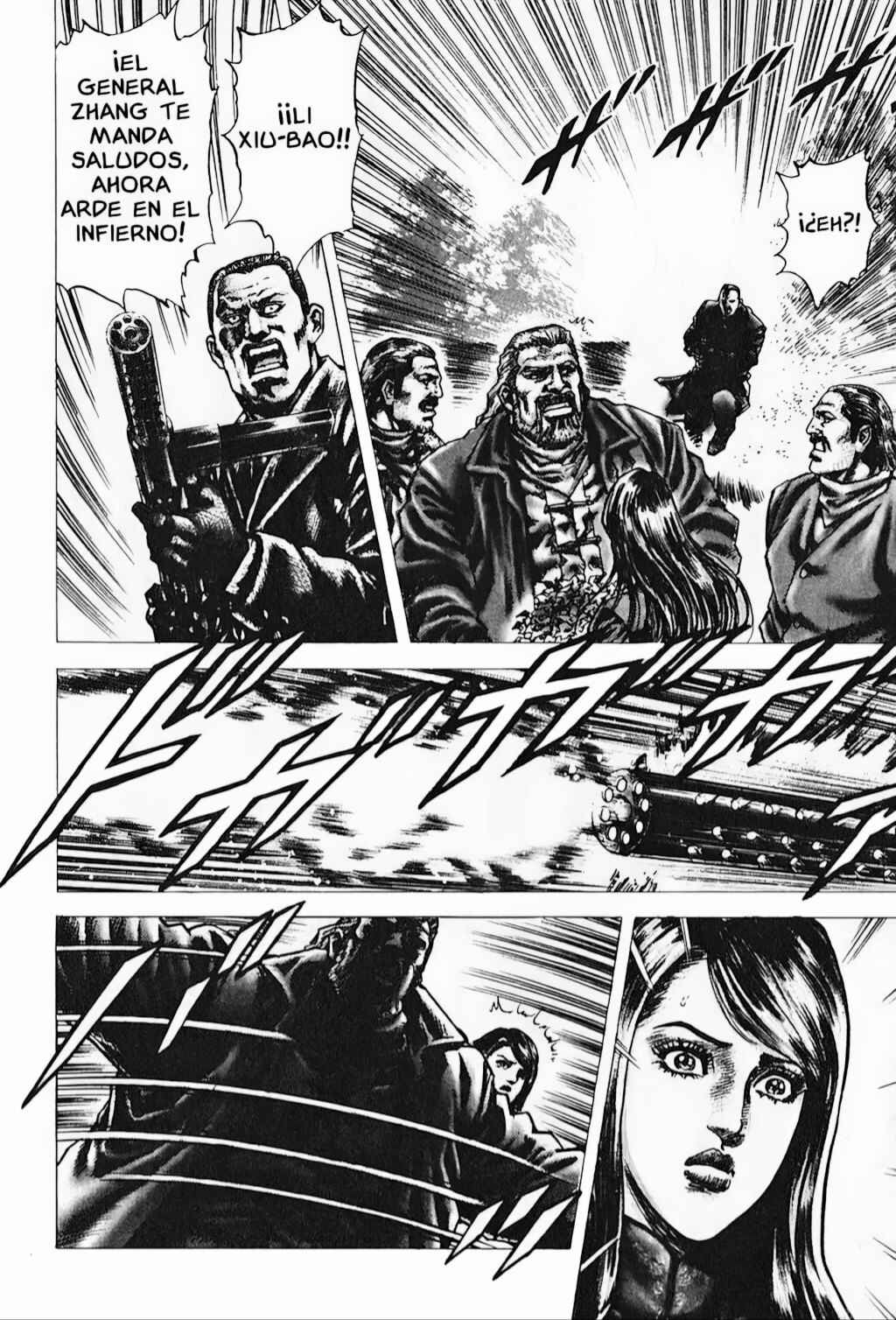 Souten no Ken Chapter 90 - Page 12
