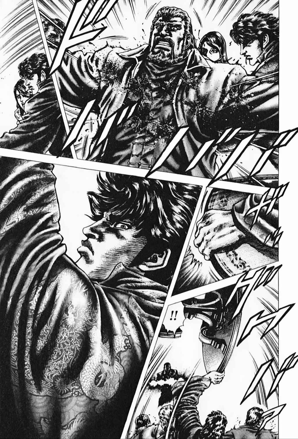 Souten no Ken Chapter 90 - Page 13