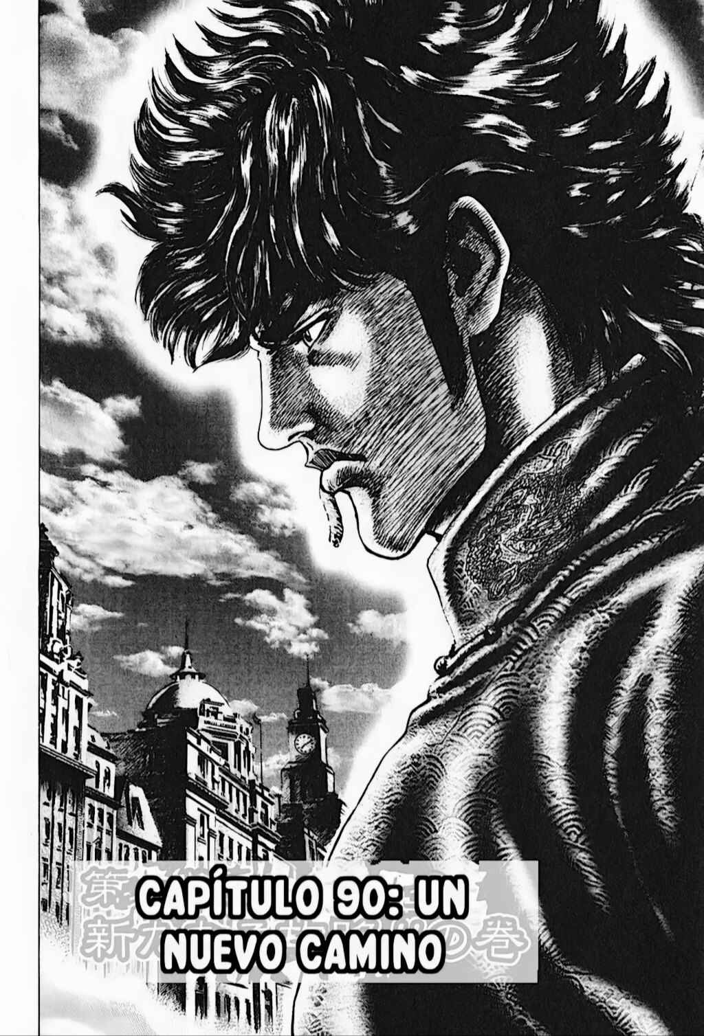 Souten no Ken Chapter 90 - Page 2