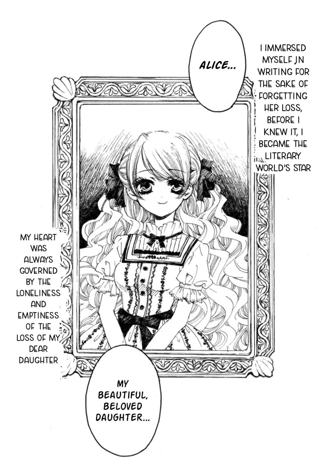 Matantei Loki Ragnarok ~Shin Sekai no Kamigami~ Chapter 22 - Page 6