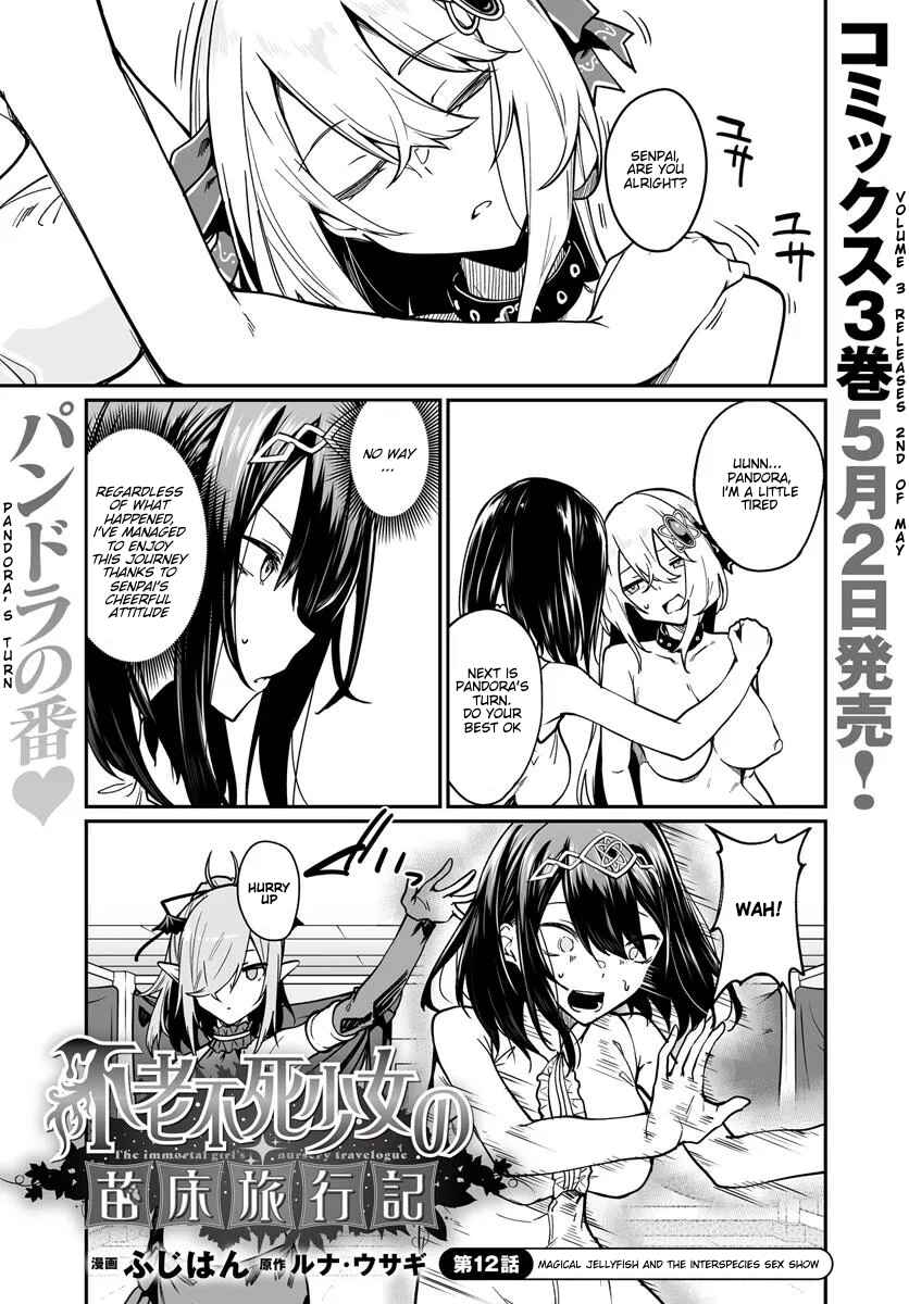 Furoufushi Shoujo no Naedoko Ryokouki Chapter 12.1 - Page 1