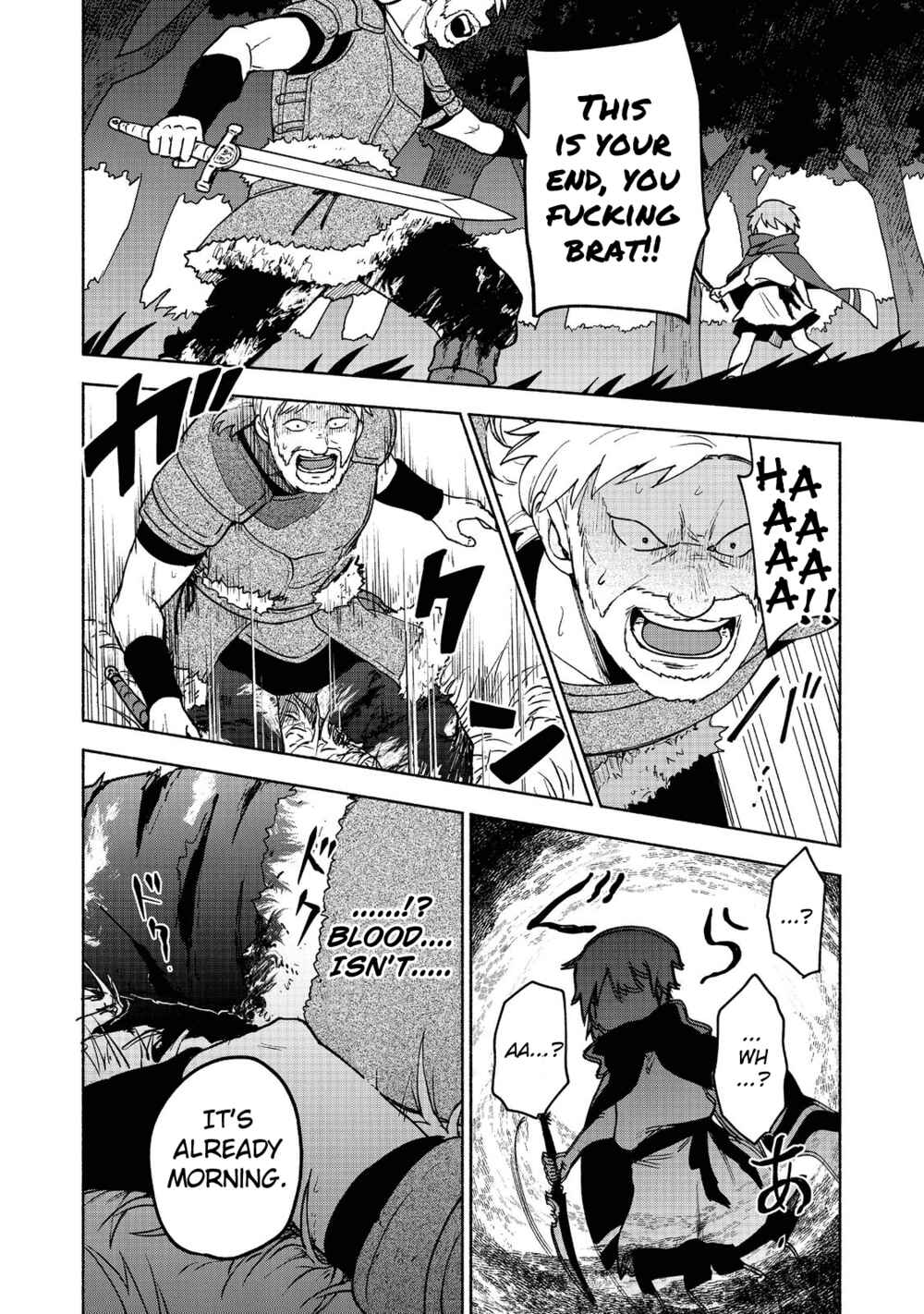 Otome Game no Heroine de Saikyou Survival Chapter 8 - Page 26
