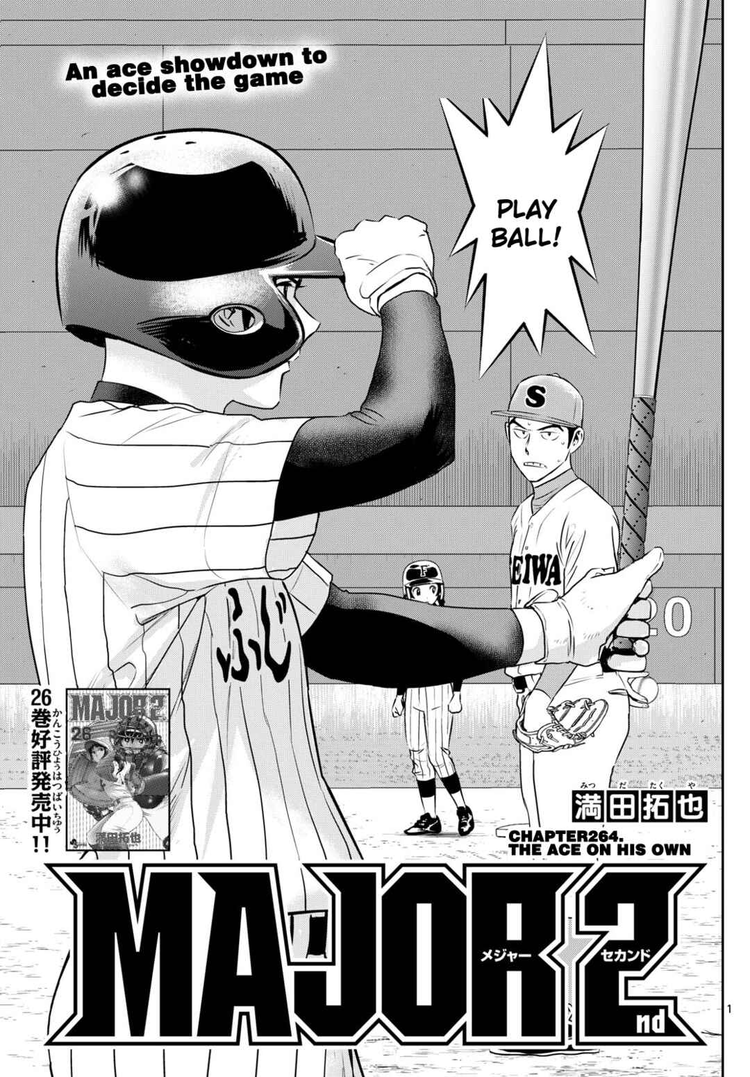 Major 2nd Chapter 264 - Page 1