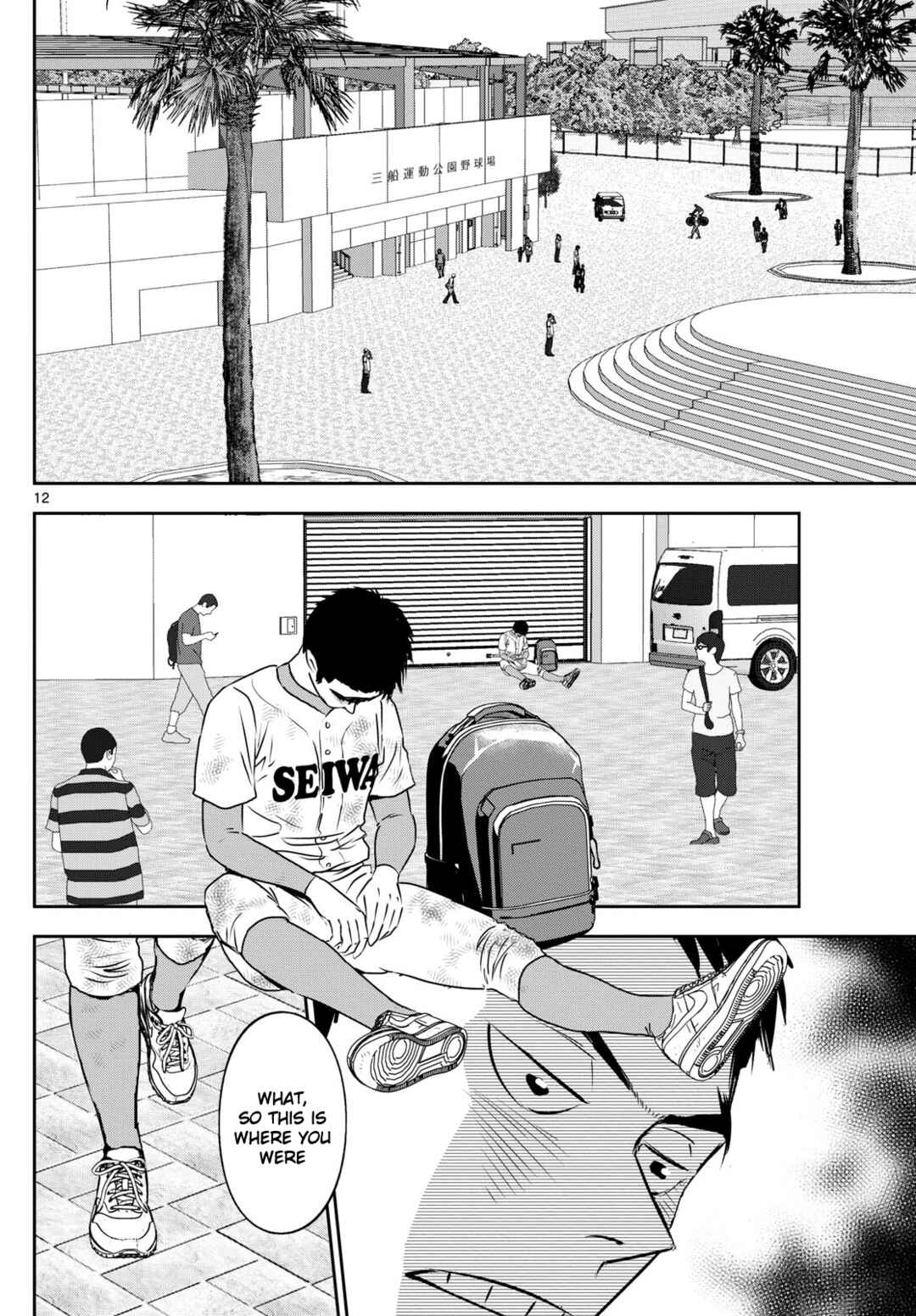 Major 2nd Chapter 264 - Page 11