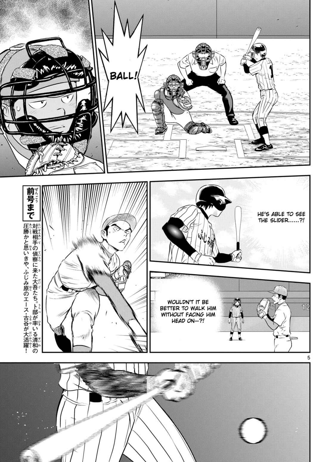 Major 2nd Chapter 264 - Page 5