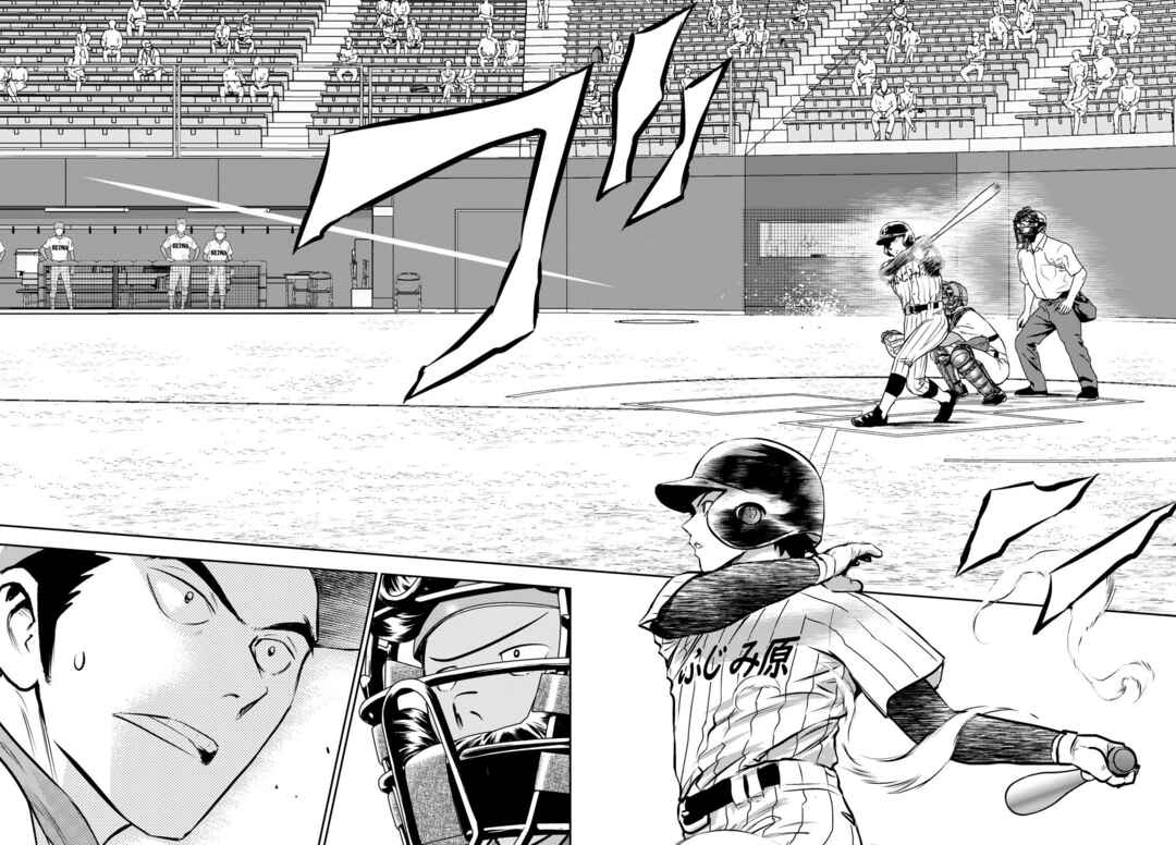 Major 2nd Chapter 264 - Page 8