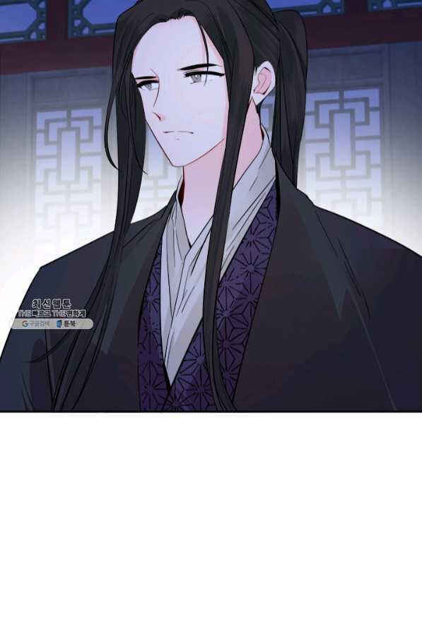 Yeon Lok Heun Chapter 125 - Page 10