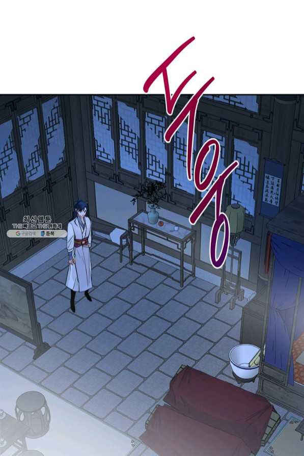 Yeon Lok Heun Chapter 125 - Page 14