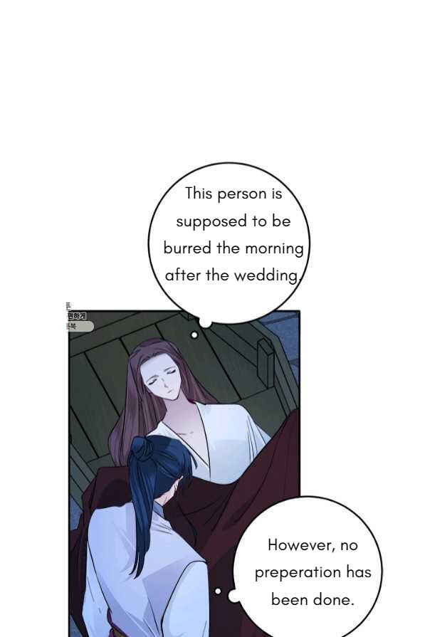 Yeon Lok Heun Chapter 125 - Page 19