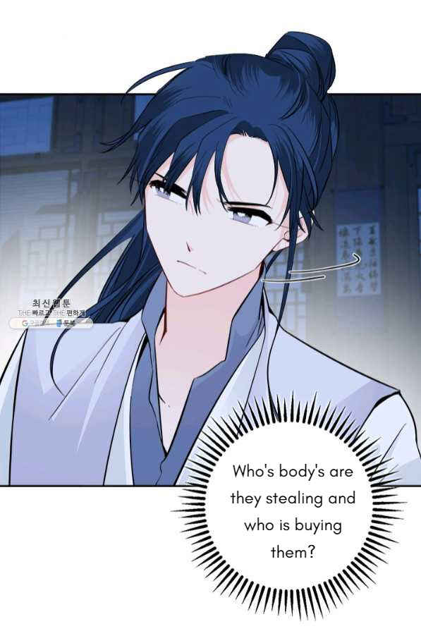 Yeon Lok Heun Chapter 125 - Page 24