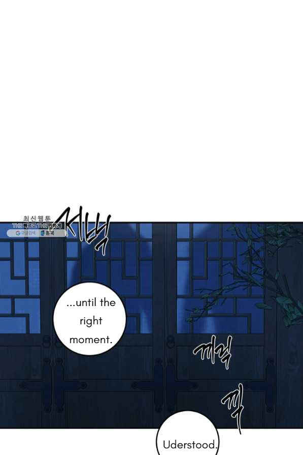 Yeon Lok Heun Chapter 125 - Page 26
