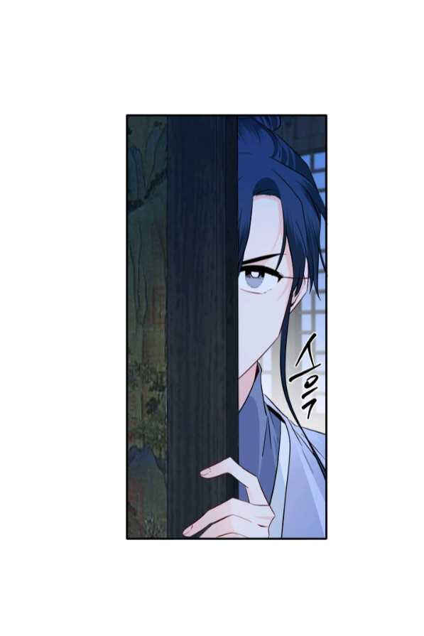 Yeon Lok Heun Chapter 125 - Page 30