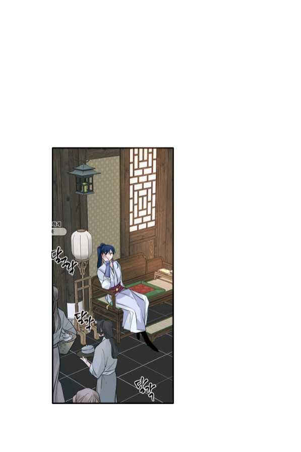 Yeon Lok Heun Chapter 125 - Page 37