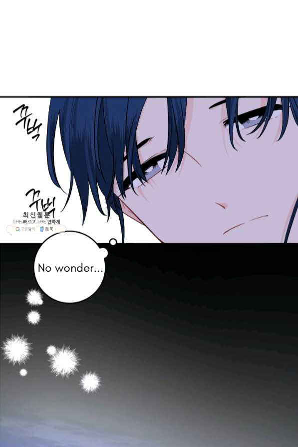 Yeon Lok Heun Chapter 125 - Page 39