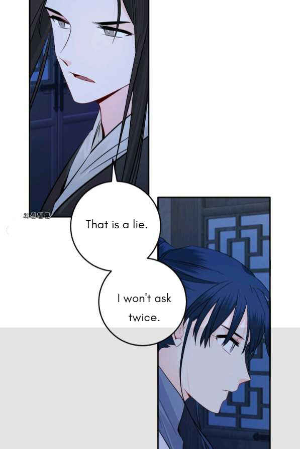 Yeon Lok Heun Chapter 125 - Page 4
