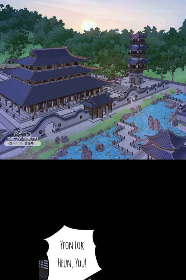Yeon Lok Heun Chapter 125 - Page 41