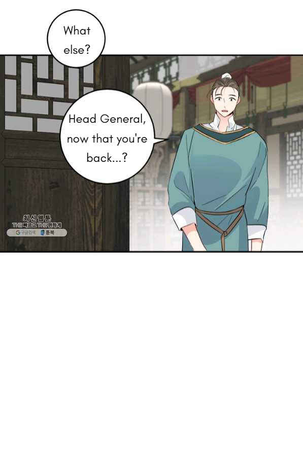 Yeon Lok Heun Chapter 125 - Page 46