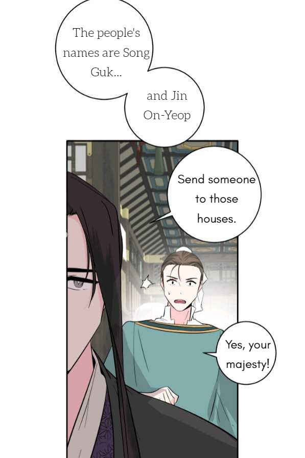 Yeon Lok Heun Chapter 125 - Page 51
