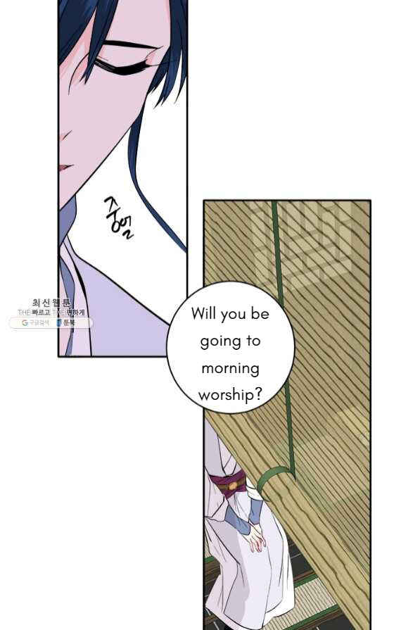 Yeon Lok Heun Chapter 125 - Page 53