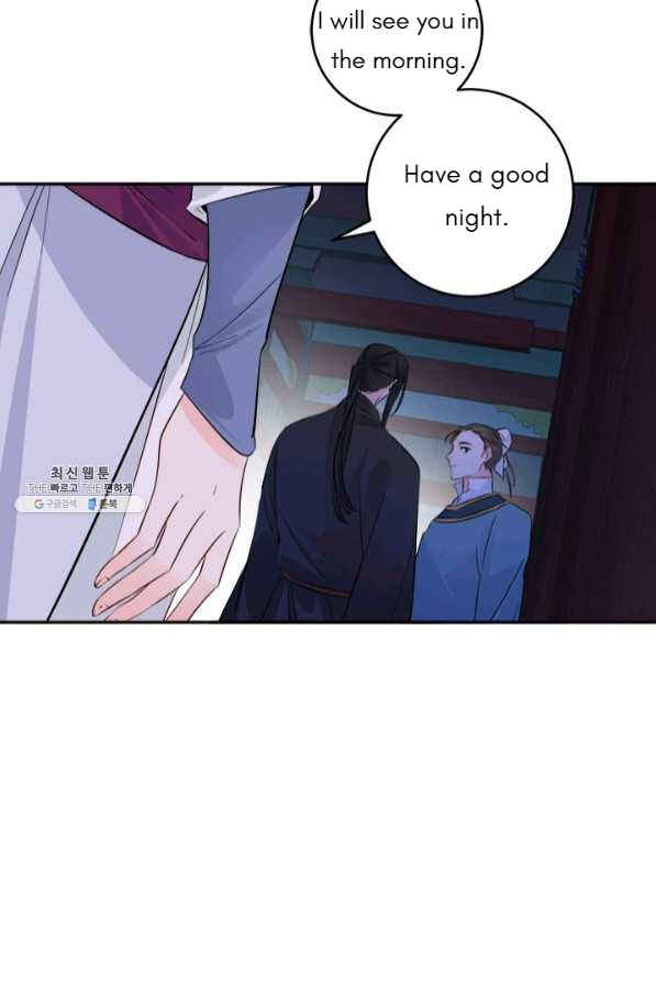Yeon Lok Heun Chapter 125 - Page 8