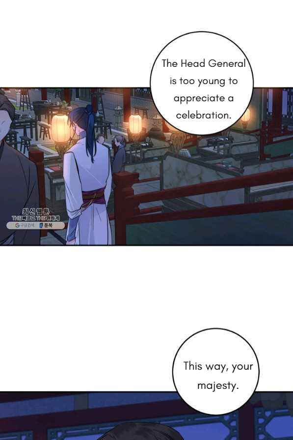 Yeon Lok Heun Chapter 125 - Page 9