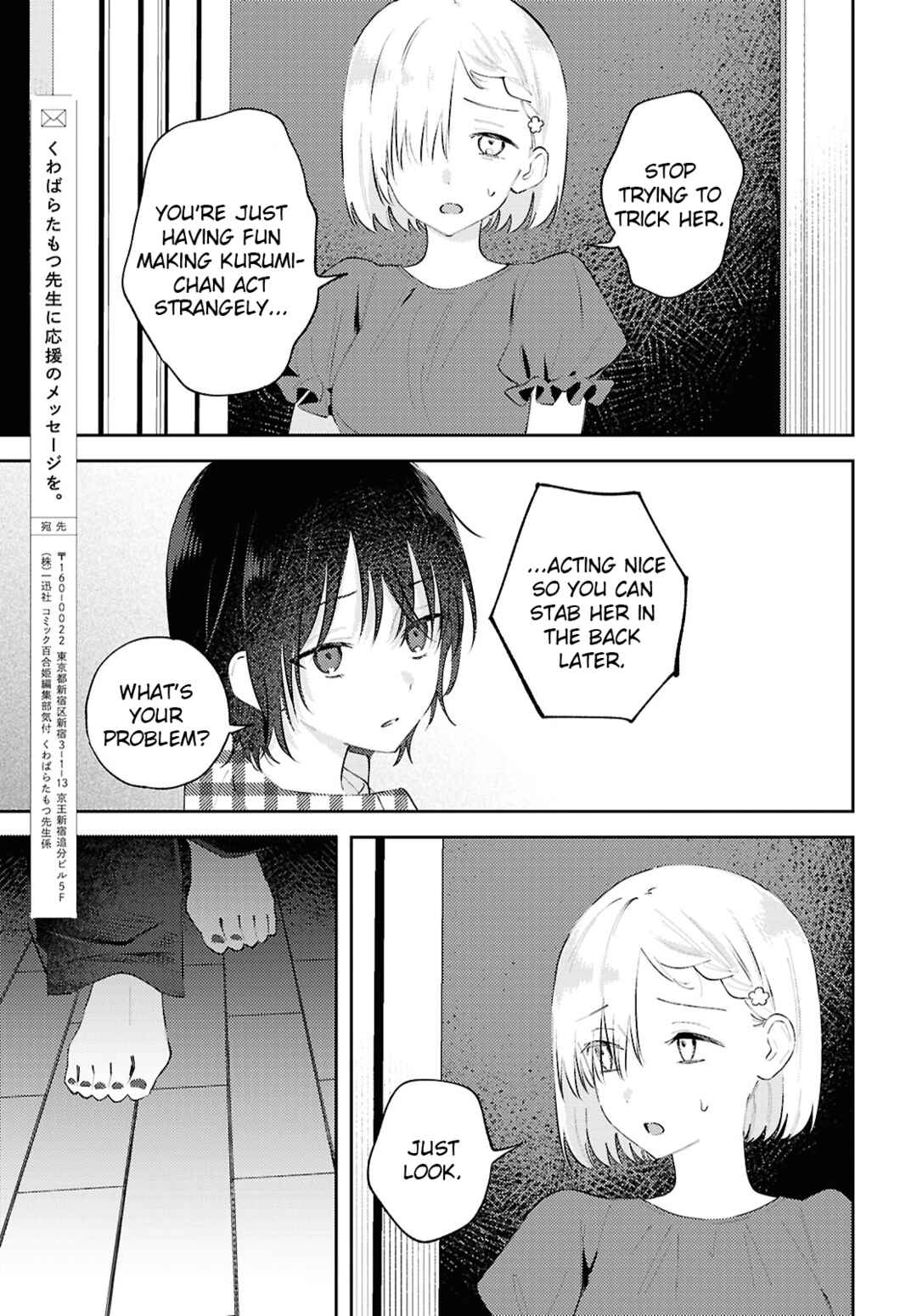 Zenbu Kowashite Jigoku de Aishite Chapter 18 - Page 15